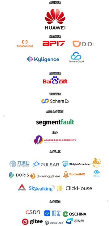 社區始于連接，也成就于連接——記中國移動云能力中心IaaS產品部軟件開發工程師陳焱山的數字化探索